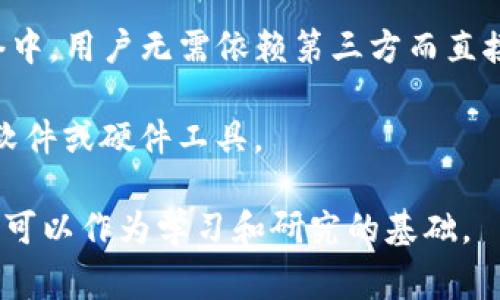 区块链行业有许多专业术语和常用词语，以下是一些常见的词汇及其简要解释：

1. **区块链（Blockchain）**: 一种去中心化的分布式账本技术，通过链条结构连接的区块记录所有交易信息。
  
2. **比特币（Bitcoin）**: 首个去中心化的数字货币，由中本聪于2009年发布，基于区块链技术。
  
3. **以太坊（Ethereum）**: 一个开源的区块链平台，支持智能合约和去中心化应用（DApps）的开发。
  
4. **智能合约（Smart Contract）**: 一种自动执行、控制和文档化法律相关行动的计算机程序，运行在区块链上。
  
5. **矿工（Miner）**: 通过复杂的计算来验证交易并将其添加到区块链网络中的用户，通常会获得新生成的加密货币作为奖励。
  
6. **哈希函数（Hash Function）**: 一种将任意大小的数据映射为固定大小的值的函数，在区块链中用于保证数据的完整性与安全性。
  
7. **公钥与私钥（Public Key and Private Key）**: 用于加密和解密信息的一对密钥，其中公钥可公开，私钥需保持秘密。
  
8. **去中心化（Decentralization）**: 不依赖于中心化机构，而是通过网络分布式管理和控制的数据存储和处理方式。
  
9. **代币（Token）**: 在区块链网络中使用的数字资产，可以表示各种资产或权益。
  
10. **交易（Transaction）**: 在区块链中记录的价值转移行为，通常包括发送方、接收方和交易金额等信息。
  
11. **共识机制（Consensus Mechanism）**: 区块链网络中用于达成一致的协议，常见的有工作量证明（PoW）和股权证明（PoS）。
  
12. **链上与链下（On-chain and Off-chain）**: 数据在区块链上存储为链上数据，而链下数据则存储在区块链外部的其他系统中。
  
13. **分叉（Fork）**: 区块链发展中产生的两个或多个不同的版本，通常是由于协议的变化或更新导致的。
  
14. **去信任化（Trustlessness）**: 在区块链网络中，用户无需依赖第三方而直接进行交易和交互的特性。
  
15. **钱包（Wallet）**: 存储加密货币及其私钥的软件或硬件工具。

这些词汇帮助用户更好地理解区块链技术及其应用，可以作为学习和研究的基础。