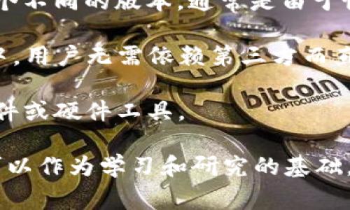 区块链行业有许多专业术语和常用词语，以下是一些常见的词汇及其简要解释：

1. **区块链（Blockchain）**: 一种去中心化的分布式账本技术，通过链条结构连接的区块记录所有交易信息。
  
2. **比特币（Bitcoin）**: 首个去中心化的数字货币，由中本聪于2009年发布，基于区块链技术。
  
3. **以太坊（Ethereum）**: 一个开源的区块链平台，支持智能合约和去中心化应用（DApps）的开发。
  
4. **智能合约（Smart Contract）**: 一种自动执行、控制和文档化法律相关行动的计算机程序，运行在区块链上。
  
5. **矿工（Miner）**: 通过复杂的计算来验证交易并将其添加到区块链网络中的用户，通常会获得新生成的加密货币作为奖励。
  
6. **哈希函数（Hash Function）**: 一种将任意大小的数据映射为固定大小的值的函数，在区块链中用于保证数据的完整性与安全性。
  
7. **公钥与私钥（Public Key and Private Key）**: 用于加密和解密信息的一对密钥，其中公钥可公开，私钥需保持秘密。
  
8. **去中心化（Decentralization）**: 不依赖于中心化机构，而是通过网络分布式管理和控制的数据存储和处理方式。
  
9. **代币（Token）**: 在区块链网络中使用的数字资产，可以表示各种资产或权益。
  
10. **交易（Transaction）**: 在区块链中记录的价值转移行为，通常包括发送方、接收方和交易金额等信息。
  
11. **共识机制（Consensus Mechanism）**: 区块链网络中用于达成一致的协议，常见的有工作量证明（PoW）和股权证明（PoS）。
  
12. **链上与链下（On-chain and Off-chain）**: 数据在区块链上存储为链上数据，而链下数据则存储在区块链外部的其他系统中。
  
13. **分叉（Fork）**: 区块链发展中产生的两个或多个不同的版本，通常是由于协议的变化或更新导致的。
  
14. **去信任化（Trustlessness）**: 在区块链网络中，用户无需依赖第三方而直接进行交易和交互的特性。
  
15. **钱包（Wallet）**: 存储加密货币及其私钥的软件或硬件工具。

这些词汇帮助用户更好地理解区块链技术及其应用，可以作为学习和研究的基础。