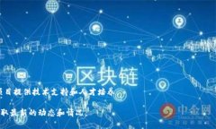 沧州作为中国的一个重要