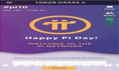 全面解析：区块链交易品