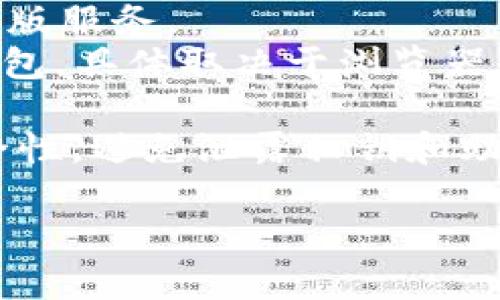 TP钱包（TokenPocket）主要是一款为用户提供区块链服务的钱包应用，通常在手机上使用，但也有网页版支持电脑使用。因此，可以在电脑上使用TP钱包，具体方法如下：

1. **通过官网访问**：用户可以通过访问TokenPocket官网，并找到网页版服务。
2. **使用浏览器扩展**：有些用户也会使用浏览器扩展程序来访问TP钱包，具体取决于浏览器的支持。

**注意事项**：在使用TP钱包时，无论是手机端还是电脑端，都要注意安全性，避免泄露私钥和助记词，以确保资产安全。

如果你需要更详细的使用方法或其他问题，可以继续提问！