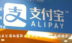 在中国A股市场，区块链概