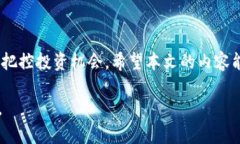   如何在TP钱包新版中查看