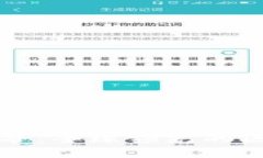 探索区块链革命：全球领