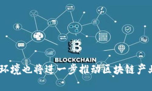 在深圳盐田区，有许多致力于区块链技术和相关应用的企业。以下是一些知名的区块链企业：

1. **深链科技**：专注于区块链技术的应用与服务，提供包括数字资产管理在内的多种解决方案。

2. **哈希科技**：一家区块链研发公司，主要提供技术咨询和平台搭建服务。

3. **云链科技**：致力于为企业提供区块链解决方案，帮助其实现数字化转型。

4. **百链网**：主要关注区块链技术在金融、供应链等领域的应用，提供相应的平台和服务。

5. **深圳链动科技**：提供区块链底层技术的研发及应用，致力于推动区块链行业的发展。

6. **深港区块链研究院**：与多家企业合作，开展区块链技术的研究与开发。

以上企业只是盐田区内的一部分，随着区块链技术的发展，未来可能会有更多的创业公司和创新项目涌现。同时，盐田区的政策支持和市场环境也将进一步推动区块链产业的发展。如果你想了解更多具体的企业信息或想要深入某些公司的具体业务，可以查阅当地的商业登记或区块链相关行业的论坛和报告。