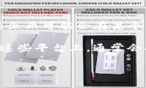 TP钱包是一款数字资产钱包，主要由TP团队开发。关于TP钱包公司的具体地址和注册信息，可能并没有公开的详细信息，通常这类企业可能会在某个国家或地区注册，但并不一定会在其官网上提供直接的地址。为了保护用户的隐私，有时候也可能不会直接披露公司的物理位置。

如果你对TP钱包有兴趣或需要获取支持，建议访问TP钱包的官方网站或其官方社交媒体渠道，以获取最新的资讯与支持信息。在这些平台上，通常会提供有关产品、更新和社区互动的详细信息。

如需了解更深入的背景或相关内容，请随时告知！