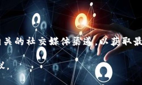 对于TP钱包或任何其他数字钱包被盗事件的处理情况，具体信息可能会随时间而变化。建议您查看TP钱包的官方网站或相关的社交媒体渠道，以获取最新的官方信息和公告。如果您在此类事件中受到影响，建议立即采取措施，例如更改密码、联系支持团队和保护个人资料。 

如需了解更多具体的安全建议、被盗后该如何处理或防止未来的盗窃事件，请告诉我，我可以为您提供进一步的信息和建议。