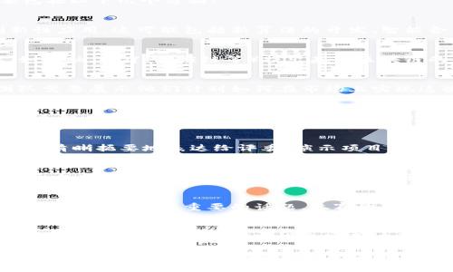区块链大赛通常涵盖多个方面的内容和主题，主要包括以下几个方面：

### 1. **技术创新**
   - 参赛者需要展示他们在区块链技术上的创新性应用，这可能包括新算法的开发、智能合约的设计、或是去中心化应用（DApps）的构建。

### 2. **行业应用**
   - 每届大赛可能会鼓励参赛者针对特定行业（如金融、医疗、供应链等）提出基于区块链的解决方案，解决实际的行业痛点。

### 3. **商业模式**
   - 评委会关注参赛项目的商业可行性，参赛团队需要展示他们计划如何在市场上实现这些创新（如盈利模型、市场需求、用户获取策略等）。

### 4. **团队合作与能力**
   - 队伍的组织及成员的能力与专业背景也是评委们考量的重要因素，良好的团队合作能力与技术能力往往是成功的关键。

### 5. **演示与Pitch**
   - 参赛团队需准备Pitch展示，将他们的项目想法清晰扼要地表达给评委，演示项目的功能及潜在的市场价值。

### 6. **问题解决**
   - 比赛通常聚焦于实际问题的解决，评委会，对于方案的创新性与实际应用潜力进行评估。

### 7. **法律与合规**
   - 随着区块链技术的迅速发展，法律与合规问题渐渐成为一个重要的话题，参赛团队需要考虑如何在合规的框架下进行创新。

### 8. **社区参与**
   - 许多比赛鼓励参赛者考虑如何在项目中融入社区的参与，或是如何建设忠实用户群体。

以上这些内容构成了区块链大赛的核心要素，参与者需要严密的准备策略和清晰的方向以便在比赛中脱颖而出。