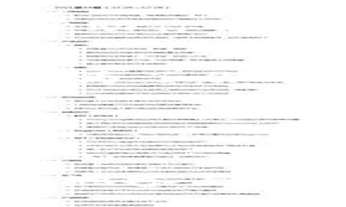 bianotiTP钱包上币安交易链怎么买卖？一文告诉你！/bianoti
TP钱包, 币安交易链, 数字货币交易, 钱包使用技巧/guanjianci

引言：数字货币交易新手指南
在数字货币蓬勃发展的时代，越来越多的人开始关注如何通过TP钱包和币安交易链进行买卖操作。作为新手，很多人在初次接触时可能会感到茫然，不知道从何下手。这篇文章将为你详细解读TP钱包的使用方法，以及如何在币安交易链上安全、便捷地进行交易。

第一步：了解TP钱包的基本功能
TP钱包是一个非常受欢迎的数字货币钱包，支持多种ERC20代币交易，用户可以方便地管理自己的数字资产。首先，你需要下载并安装TP钱包，确保你的设备安全，并从官方渠道进行下载，以避免恶意软件的风险。

第二步：创建或导入钱包
安装完成后，你可以选择创建一个新钱包或导入已有的钱包。如果是新手，建议选择创建新钱包，并妥善记录下助记词，因为它是你访问钱包的唯一凭证。

第三步：了解币安交易链的运作原理
币安交易链是币安平台针对高性能交易需求而推出的区块链网络，它具有快速且廉价的交易特性，适合大宗交易和高频交易用户。在使用TP钱包进行币安交易链的买卖时，了解它的运行机制对你是非常重要的。

第四步：在TP钱包中添加币安交易链
要在TP钱包中进行币安交易链的交易，首先你需要添加币安链。如果TP钱包中没有币安链的选项，可以手动添加。在钱包首页，找到“添加资产”或者“自定义代币”，输入币安链的信息，这样你才能在钱包中管理相关的资产。

第五步：选择合适的交易所进行买卖
在进行交易之前，你需要选择一个合适的交易所。币安是其中最流行的选择之一，但你也可以考虑其他平台。建议在选择交易所时，查看以下几点：
ul
    li平台的安全性和口碑/li
    li可交易的币种和交易对/li
    li交易手续费的高低/li
    li用户的界面友好程度/li
/ul

第六步：资金充值步骤
在选择好交易所后，你需要充值币安链的资产。在币安平台上，找到账户中心，选择法币充值或币种充值。确认资金到账后，你就可以进行交易了。

第七步：实施买卖操作
支付完成后，返回买卖界面，选择你想要交易的币种，填写价格和数量，确认无误后提交。交易完成后，你的TP钱包中应该会相应地增加或减少相应的数字资产。

第八步：确保资产安全
完成交易后，请务必检查并确保你的数字资产安全。建议及时将资产转移到冷钱包中保存，以降低因网络漏洞造成损失的风险。

第九步：学习市场动态与分析
除了交易本身，了解市场动态也是非常重要的。你可以通过各类财经网站、社交媒体和专业论坛获取最新的市场消息和分析，帮助你做出更为精准的交易决策。

总结：不断学习与实践
在TP钱包上使用币安交易链进行买卖，初看似乎步骤复杂，但通过逐步实践，你会发现这其实并不难。关键在于多实践、多学习，为了你的投资理财之路能够顺利而成功，你需要不断提升自己的知识水平以及市场敏感性。

附录：常见问题与解答
1. strongTP钱包安全吗？/strong TP钱包在安全性方面相对较高，但始终注意保护自己的私钥和助记词是非常重要的。
2. strong币安交易链的手续费是多少？/strong 币安交易链的手续费通常较低，但具体费用请参考币安官网的相关信息。

以上就是在TP钱包上如何进行币安交易链买卖的详细教程，希望能够对你有所帮助！随着你的交易经验的积累，你将能更自信地参与到这一充满机会的数字货币市场中。