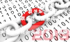 区块链业务的公司有很多