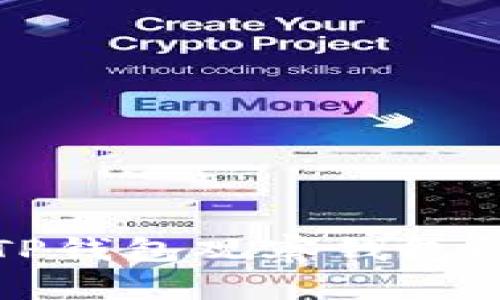 轻松创建TP钱包观察钱包的详细指南