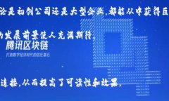    优质TP钱包系统租用：让