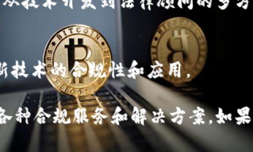 在泰国，区块链行业逐渐发展壮大，伴随着政府对于数字资产和区块链技术的支持，各类合规公司不断涌现。以下是一些在泰国比较知名的区块链合规公司：

1. **泰国证券交易所（SET）**：
   泰国证券交易所除了传统的股票交易功能外，也开始支持数字资产的交易，积极推动区块链技术在金融市场的应用。

2. **Bitkub**：
   Bitkub 是一个专注于加密货币交易的公司，提供交易所服务，并且与泰国的法律和监管机构保持良好的关系，以确保合规经营。

3. **Coin Thong**：
   Coin Thong 提供区块链咨询和合规服务，帮助公司理解泰国的法律法规，并实施合规措施。

4. **Siam Blockchain**：
   Siam Blockchain 是一家媒体公司，专注于区块链和加密货币，提供市场分析、合规咨询和教育服务，帮助用户理解市场动态和法律合规。

5. **Gaysorn Blockchain**：
   Gaysorn Blockchain 提供区块链技术开发和咨询服务，致力于推动企业数字化转型并确保合规性。

6. **SCB 10X**：
   这是泰国商业银行 Siam Commercial Bank 的投资部门，专注于金融科技投资，探索区块链技术的潜力，以确保金融业务的合规。

7. **Z Ventures**：
   Z Ventures 提供关于区块链和加密货币的咨询服务，帮助企业在进入市场时遵循泰国的法律规定。

8. **Block 
                            </div>

                        </div>
                        <!-- tags & share area start -->
                        <div class=