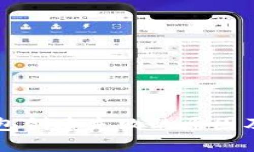 解决TP钱包创建失败的原因及解决方案