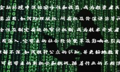 区块链技术作为一种新兴