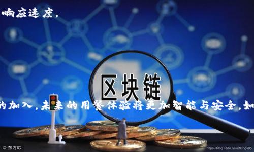在文昌区，有许多餐厅正逐渐接入区块链技术，以提高效率，保障食品安全，增强顾客体验。如果你正在寻找文昌区的区块链餐厅，以下是一些推荐和相关信息。

### 1. **餐厅推荐**
    
- **文昌海鲜馆**  
    这家餐厅运用区块链技术记录海鲜的捕捞和运输过程，以确保顾客能够享受到新鲜、安全的产品。

- **区块链美食坊**  
    结合智能合约，顾客可以直接通过手机应用下单，并实时追踪订单状态，提升用餐体验。

- **文昌有机餐厅**  
    专注于健康饮食，与农场建立区块链合作关系，确保所有食材的来源可追溯。

### 2. **区块链餐厅的优势**
   
区块链技术可以通过透明和不可篡改的特性，为餐饮业带来诸多好处：

- **食品安全追溯**  
    通过区块链，消费者能够清晰了解到每一件美食的来源，保证食材的安全性。

- **提高效率**  
    餐厅的供应链可以更加高效运作，减少中间环节，提高响应速度。

- **顾客信任**  
    透明化的信息让顾客更有信心，提升品牌的忠诚度。

### 3. **结语**
    
文昌区的区块链餐厅正处于发展阶段，随着更多餐饮企业的加入，未来的用餐体验将更加智能与安全。如果你还没有尝试过，不妨亲自去体验一下这些新兴的餐厅。

如果需要详细的信息或其他品牌推荐，可以随时告知。