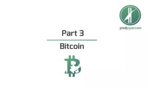 区块链主流通信协议解析：打造高效、安全的区块链网络