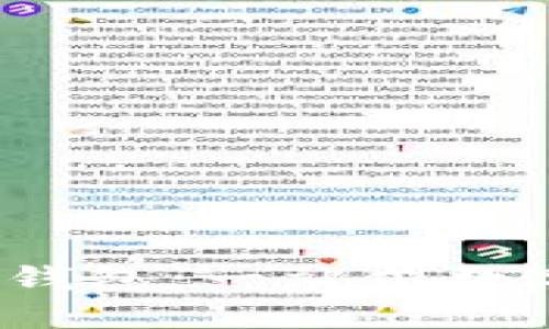 如何在iOS端使用TP钱包：一站式数字资产管理解决方案