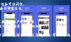 应用服务区块链的产品种