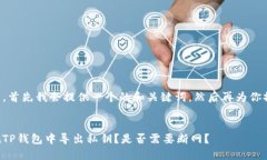 根据你的问题，首先我会