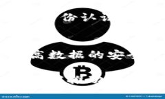 在河北，区块链技术的应