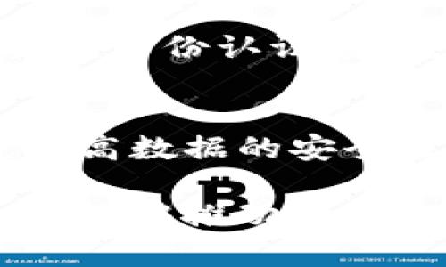 在河北，区块链技术的应用逐渐展开，多个行业开始探索区块链的潜力。以下是一些在河北市及周边地区比较知名的区块链产品和项目：

1. **金融服务**：
   - **河北省互联网金融协会**：推动区块链在金融领域的应用，进行行业标准的制定。
   - **区块链金融服务平台**：一些地方金融科技公司开发的区块链基础设施，旨在支持小微企业融资。

2. **供应链管理**：
   - **区块链供应链系统**：河北的一些企业利用区块链技术其生产和物流环节，确保产品来源的透明度。

3. **数字资产**：
   - **数字人民币试点**：河北区域内的一些城市参与了数字人民币的试点，区块链技术用于交易记录和资产管理。

4. **智能合约**：
   - **合同管理平台**：一些企业利用区块链技术进行智能合约的管理，提高合同执行的效率与透明度。

5. **农业区块链项目**：
   - **农产品溯源系统**：通过区块链技术追踪农产品的来源，提高食品安全性。

6. **文化产业**：
   - **数字艺术平台**：鼓励艺术家利用区块链技术发布和销售数字艺术作品，确保版权和收益的透明。

7. **政府项目**：
   - **身份认证平台**：河北某些地方政府正在开发基于区块链的身份认证系统，提升公民身份信息的安全性。

8. **社会保障**：
   - **区块链社保系统**：探索利用区块链技术管理社保数据，提高数据的安全性和数据共享效率。

以上项目和产品展示了河北在区块链技术应用上的多样性与实践，能够推动各行各业的数字化转型。随着技术的发展，预计会有更多创新项目出现。