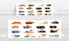 2023年区块链项目类型全解