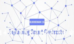 币安交易所转币到TP钱包的