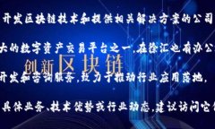 在徐汇区，区块链公司的