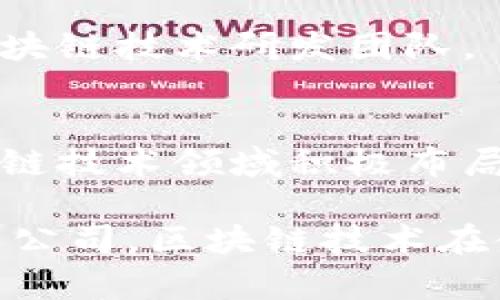 在中国，区块链技术的发展迅速，涌现出众多本土区块链公司。以下是一些著名的中国本土区块链公司及其简介：

1. **蚂蚁链（AntChain）**：
   - 隶属于阿里巴巴集团的蚂蚁金服，蚂蚁链提供企业级区块链解决方案，服务范围涵盖金融、物流、供应链等多个领域。

2. **Nervos Network**：
   - Nervos 是一个开源的区块链项目，旨在提供安全、灵活的去中心化应用开发平台。它通过多层架构支持资产的管理和数据的跨链。

3. **波场（Tron）**：
   - 波场是一个基于区块链的去中心化平台，主要关注数字内容的分享和娱乐行业。波场的目标是构建一个全球的自由内容娱乐系统。

4. **NEO**：
   - NEO 被称为“中国的以太坊”，是一个智能合约平台，旨在构建智能经济。NEO支持数字资产的创建和管理。

5. **小蚁（AntShares）**：
   - 小蚁是 NEO 的前身，是一个开源的公共区块链平台，允许用户创建数字资产并进行智能合约操作。

6. **数字货币研究院（DCI）**：
   - DCI 智能合约和区块链应用的研究及开发，参与区块链标准化与政策制定，推动行业发展。

7. **链家（Lianjia）**：
   - 链家利用区块链技术提高房地产交易的透明度和安全性，通过链家网的线上平台提供房地产信息服务。

8. **比特大陆（Bitmain）**：
   - 比特大陆是一家主要研发和生产比特币矿机的公司，掌握了大量的区块链相关技术。

9. **火币网（Huobi）**：
   - 火币网是一家全球知名的加密数字资产交易平台，提供多种数字货币交易服务，并拥有自己的区块链技术研发团队。

10. **币安（Binance）**：
   - 币安是全球最大的加密货币交易所之一，提供多种数字资产交易和相关金融服务，同时也在区块链技术领域积极布局。

以上公司仅为中国本土区块链公司的部分代表，随着区块链技术的不断发展，未来还会出现更多的创新公司。区块链技术在金融、物流、医疗、版权等众多领域都有广泛的应用前景，这些公司正在为推动这一领域的发展贡献力量。