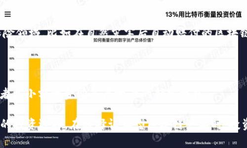 在近年来，随着区块链技术的快速发展，市场上涌现出许多证券型区块链产品。这些产品主要是利用区块链技术来发行、交易和管理证券资产，从而提高透明度、降低成本，并提高交易效率。以下是一些典型的证券型区块链产品的介绍。

### 1. 证券代币（Security Token）

证券代币是指通过区块链技术发行的数字资产，它们代表着某种真实资产的所有权，比如公司股票、债券、房地产等。证券代币不仅可以实现实时交易，还可以通过智能合约自动执行相关条款。

### 2. 区块链股票交易平台

一些交易平台，如OpenFinance和T-Zero，专注于证券型区块链产品的交易。这些平台允许用户直接交易资产代币，提供更高的流动性和透明度。

### 3. 资产管理平台

AssetBlock、Harbor等资产管理平台通过区块链技术为投资者提供安全、透明的资产管理服务，帮助他们更轻松地投资于房地产、艺术品等传统资产。

### 4. 区块链债券

区块链技术使得债券的发行和交易变得更加高效。例如，某些国家采用区块链发行国家债券，减少了中介机构的参与，提高了交易速度。

### 5. 证券型基金（STF）

证券型基金是使用证券代币化的方式，聚集投资者资金，以投资于特定资产或资产组合。这种方式通过透明的区块链技术，增加了投资者对基金运作的信任。

### 6. 跨境证券交易

利用区块链的跨境证券交易平台，如21Shares，新增了在不同国家之间进行证券交易的能力。这些平台利用智能合约和去中心化的计算方式，降低了交易成本和时间。

### 7. 保险和衍生品

一些基于区块链的衍生品和保险产品也正在开发中，它们利用智能合约进行自动化处理。在保险领域，比如在自然灾害后自动赔付的区块链保险项目，也开始崭露头角。

### 8. 房地产证券化

通过区块链技术，房地产投资平台如Realty和Propy使得房地产投资变得更加简单，允许投资者以小额资金购买房地产的部分权益。

结尾：随着科技的不断进步，证券型区块链产品将会愈发多样化，为投资者提供更加丰富、安全的投资选择。在选择证券型区块链产品时，投资者应尽量选择正规的平台，并充分了解相关的市场风险。