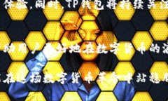 大陆客户如何使用TP钱包进