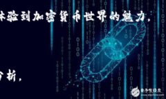   如何安全地在TP钱包中管