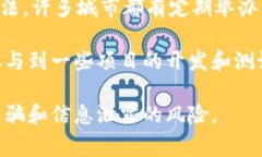 区块链技术因其透明性和