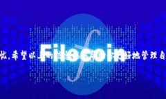 baiotiTP钱包里莫名其妙多出