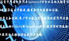 以下是一些知名的区块链