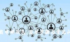 如何下载中邮钱包：简单