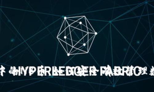 TP钱包中的NB币：如何安全有效管理数字资产