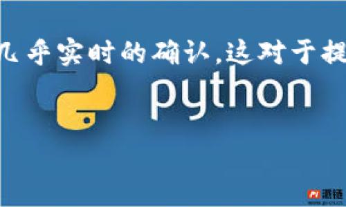 区块链技术的特点主要包括去中心化、透明性、不可篡改性、安全性和可追溯性等。以下是对这些特点的详细解释：

### 1. 去中心化
区块链技术的一个核心特点是去中心化。传统的数据存储方式通常依赖中心化的服务器或者数据库，这样的系统易受到单点故障和数据篡改的威胁。而区块链通过将数据分布在多个节点上，实现了信息的去中心化管理。每个参与者都拥有完整的账本副本，决策不再由单一的实体主导，增强了系统的稳定性和抗风险能力。

### 2. 透明性
区块链的透明性指的是网络中所有的交易数据都是公开可查的。任意人都可以通过区块链浏览器查看交易记录和账户余额。这种透明性提升了用户的信任度，因为所有参与者都可以验证信息的真实性，防止了欺诈行为。同时，透明性在企业合规和审计方面也具备重要的意义。

### 3. 不可篡改性
区块链的不可篡改性意味着一旦数据被记录在区块链上，就几乎不可能被修改或删除。每一笔交易都经过加密后链入块中，并与前一区块通过加密哈希值相连接，形成一个不可逆的链条。要想篡改其中一笔交易，不仅需要掌握特定的私钥，还需对整个网络的超过一半的节点进行控制，这在现实中几乎是不可能的。因此，区块链提供了较强的数据完整性和安全保障。

### 4. 安全性
安全性是区块链设计中的一个重要考虑。区块链使用了多种先进的加密技术来保护数据，防止未授权的访问和篡改。此外，为了防止网络攻击，许多区块链采用了共识机制（如工作量证明、权益证明等），要求网络中的节点达成一致意见才能处理交易。这一特性大幅提升了系统的整体安全性。

### 5. 可追溯性
区块链的可追溯性使得我们能够追踪每一笔交易的源头和流向。由于所有的交易记录都被永久储存并且无法被篡改，用户可以清楚地看到每个资产的历史记录。这一功能在供应链管理、金融服务和相关行业起到了重要的作用，使得交易各方都能够追踪和验证交易的合法性和合规性，降低了信用风险。

### 6. 灵活性与应用扩展性
区块链技术不仅可以用于虚拟货币，还可以广泛应用于智能合约、分布式应用（DApp）等多种场景。从金融、医疗、物流到知识产权等多个领域，区块链都展现出了其缩短交易时间、降低成本以及提升效率等优点。区块链的灵活性正随着技术的不断演进而持续扩展。

### 7. 智能合约
智能合约是区块链技术的一项重要创新。它是自动执行、管理和执行业务逻辑的合约，能够在满足特定条件的情况下，自动完成所约定的行动。智能合约消除了中介的需要，使得交易更加高效，同时也降低了人为错误的可能性。

### 8. 高效性
区块链技术能够同时处理多个交易，有效提高交易的处理速度。在传统金融系统中，交易可能需要经过多个中介，并经过长时间的审核过程，而在区块链上，交易可以实现几乎实时的确认，这对于提升经济效率具有重要影响。

### 总结
总的来说，区块链技术的特点为其在现代社会中的广泛应用提供了基础保障。随着技术的不断发展与完善，相信区块链将在未来的各个领域中发挥更加重要的作用。