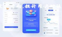 区块链标准分类有哪些？