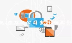 关于“上海打击区块链公