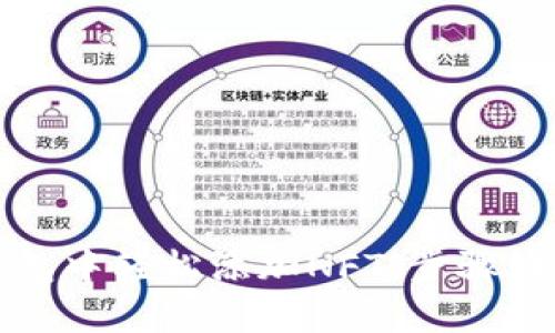 如何在TP钱包中轻松添加NFT，步骤详解与小技巧