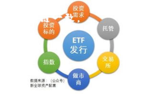 在将TP钱包中的数字资产转移到火币交易所时，选择合适的区块链网络至关重要。这里是一些常见的链以及相关的说明。

### 1. **以太坊链 (ERC20)**
如果您要转移的资产是基于以太坊的ERC20代币（如USDT、BMB等），那么您需要选择以太坊链。在TP钱包中选择“以太坊”网络，然后输入火币交易所提供的以太坊充值地址，进行转账。

### 2. **币安智能链 (BSC)**
一些代币也可能在币安智能链上存在，您可以使用BSC将您的资产转移到火币。如果您的代币支持BSC网络，可以在TP钱包选择“币安智能链”，并将代币转入相应的火币充值地址。

### 3. **Tron链 (TRC20)**
还有部分代币基于Tron网络，例如USDT的TRC20版本。如果您要转移的是TRC20代币，请在TP钱包中选择“Tron”网络并输入火币提供的Tron充值地址。

### 4. **Polygon链**
某些资产还可以在Polygon链（Matic）上进行转账。如果资产支持此链，选择相应的网络，并转入火币的Polygon充值地址。

### 5. **Solana链**
如果您使用的是基于Solana的资产，确保在TP钱包中选择Solana网络，并将其转入火币的Solana充值地址。

### 总结
在进行资产转账之前，请务必检查以下几点：

- **确认可转移的链**：确保您在火币交易所能够充值的链与您在TP钱包中选择的链一致。
- **网络费**：不同链的转账费用不同。请在转账前确认所需的手续费。
- **代币支持**：某些代币可能不会在特定链上支持充值，因此请仔细查阅。

根据您的需求，选择适合的链进行转账，确保资产安全顺利到达火币。