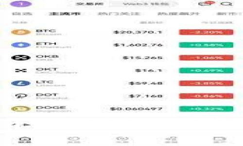 微众银行区块链模式详解：创新金融服务的未来
