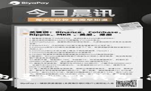 如何将BK钱包导入TP钱包：简单步骤指南