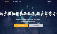 在加密货币和区块链的世