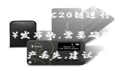 在进行TP钱包（TokenPocket）