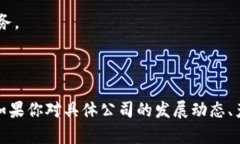 在南京，区块链技术的发