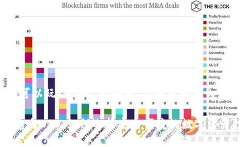 关于“TP钱包可以玩DFS吗”的问题，下面是相关内容的详细解答。

### TP钱包与DFS：如何选择安全便捷的数字资产投资工具