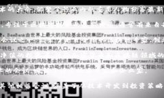 以下是一些著名的区块链